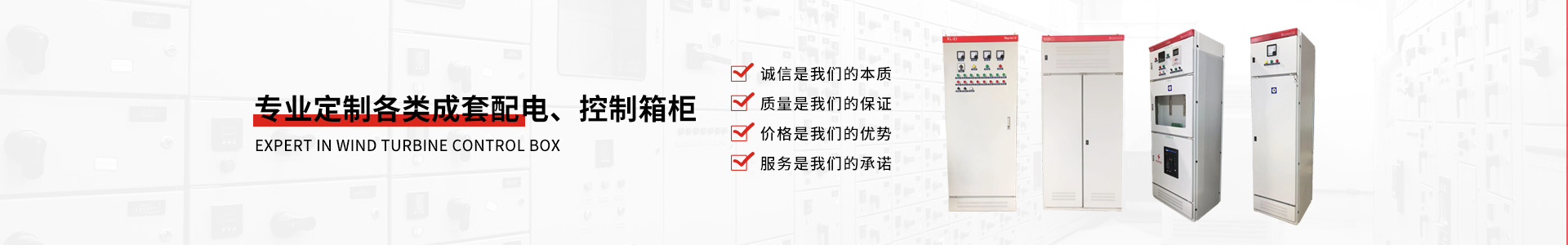 GGD2證書-紹興上虞雷諾電氣有限公司